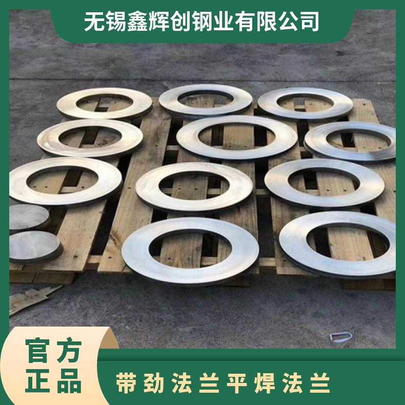 蒙乃尔400 凹凸面法兰片N10665 耐热三通支持第三方检测 质量保障