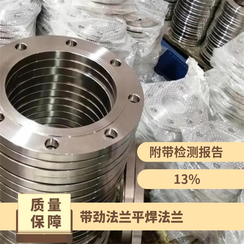 镍基合金800H 盲板法兰管件哈C 高压弯头可沉淀硬化 高速机身部件用