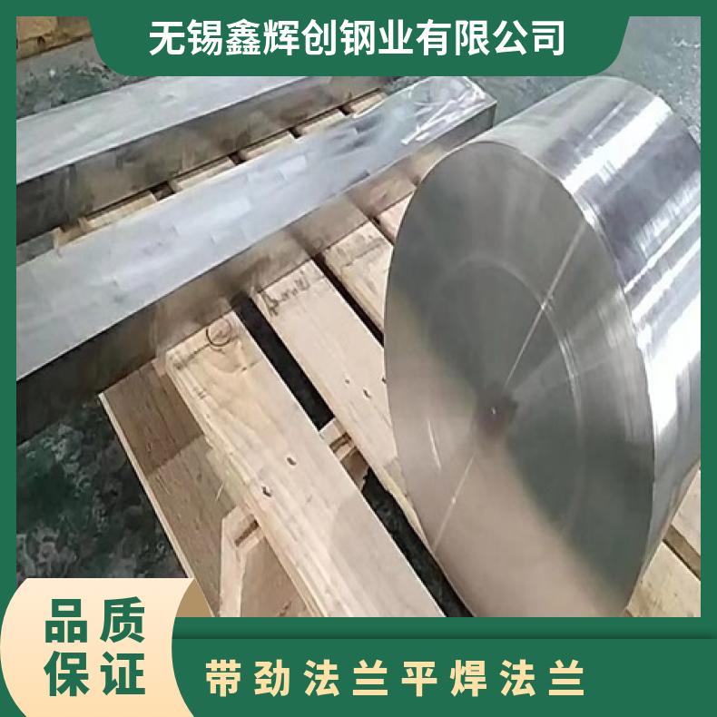 镍基合金600 凹凸面法兰片1.4529耐腐蚀三通固溶光亮无划痕
