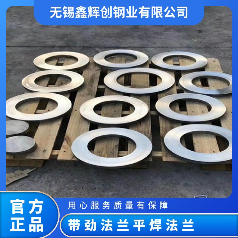 镍基合金690 异形法兰件N08800 高压弯头可沉淀硬化 高速机身部件用