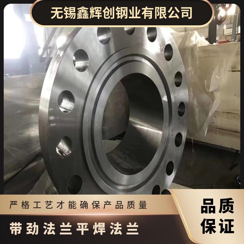 镍基合金625 三级锻件 对焊法兰 N10002 锻件三通固溶光亮无划痕