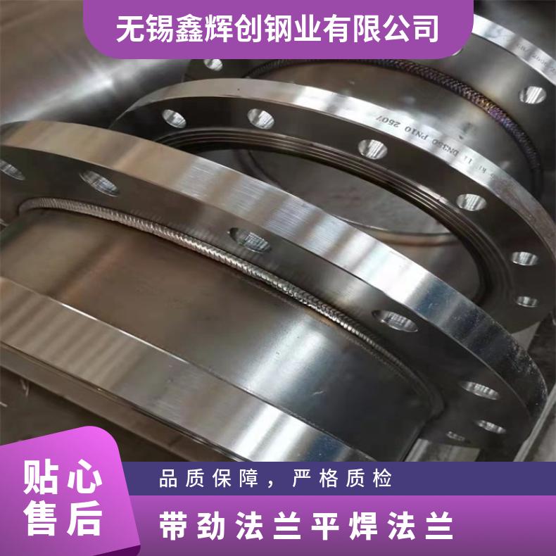 镍基合金800 三级锻件 对焊法兰 哈B 锻件三通支持第三方检测 质量保障