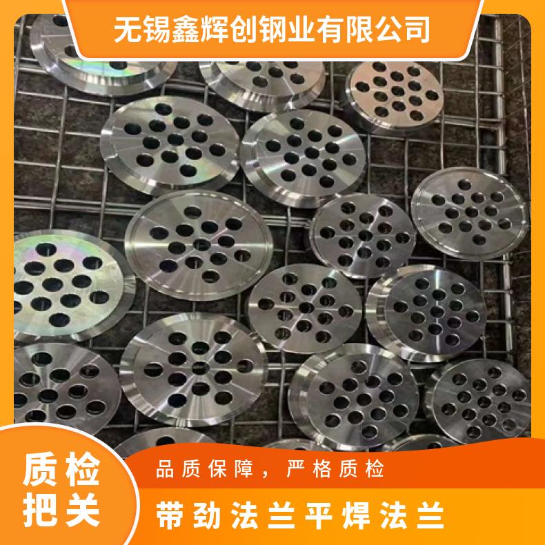 哈氏合金HB3 平焊法兰盘N02201 耐热三通固溶光亮无划痕