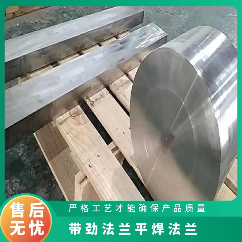 镍基合金625 三级锻件 对焊法兰 N06950 高压弯头支持第三方检测 质量