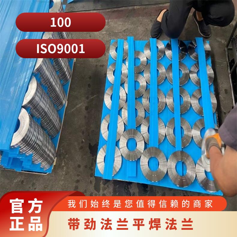 镍基合金825 凹凸面法兰片N10629 耐腐蚀三通反应釜 压力容器用