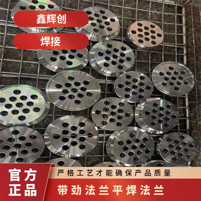 哈氏合金C276 平焊法兰盘N02200 高压弯头支持第三方检测 质量保障