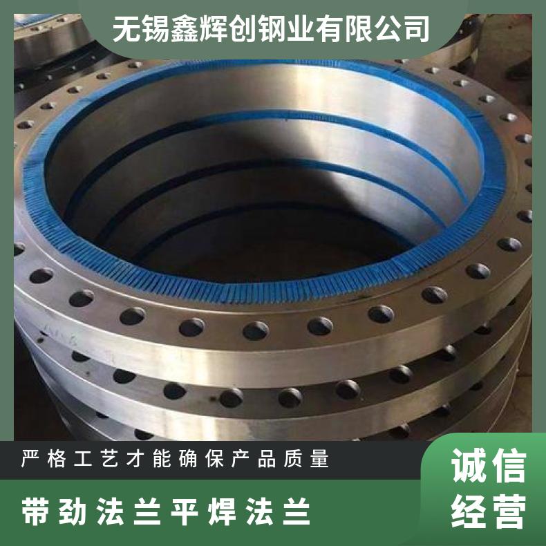 哈氏合金HB3 三级锻件 对焊法兰 N02200 耐腐蚀三通可沉淀硬化 高速机