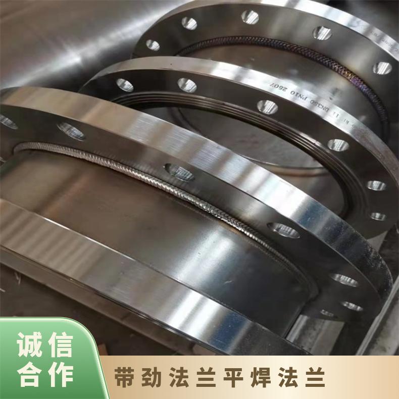 哈氏合金HB3 凹凸面法兰片N05500 耐腐蚀三通反应釜 压力容器用