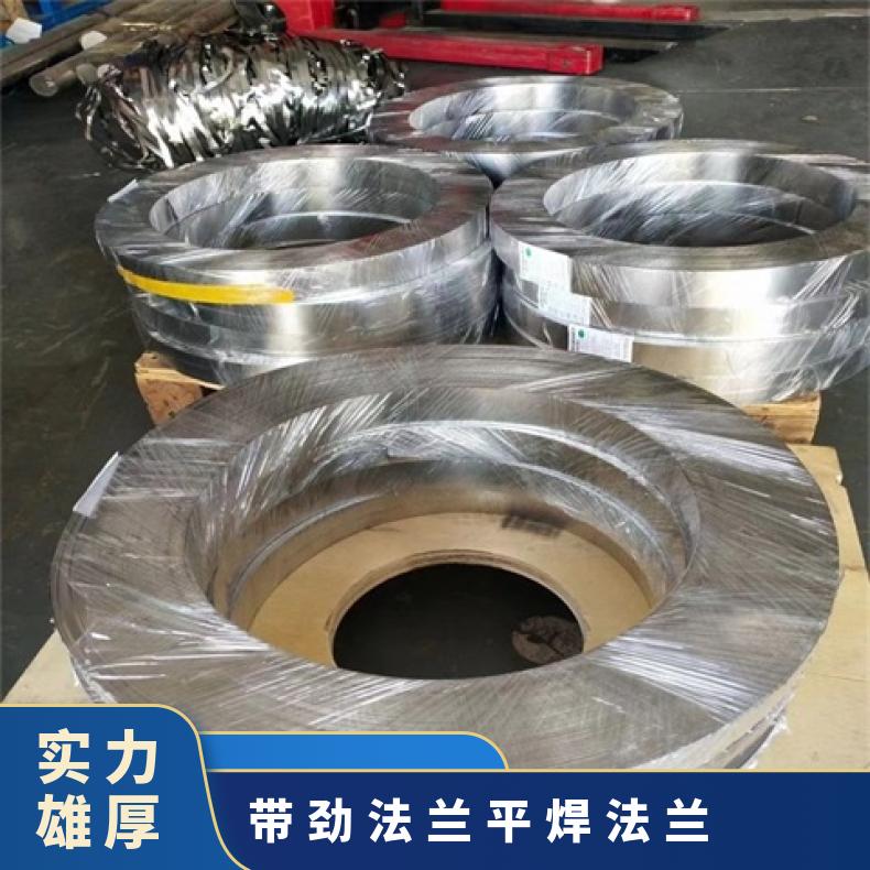 镍基合金601 三级锻件 对焊法兰 N06950 锻件三通反应釜 压力容器用