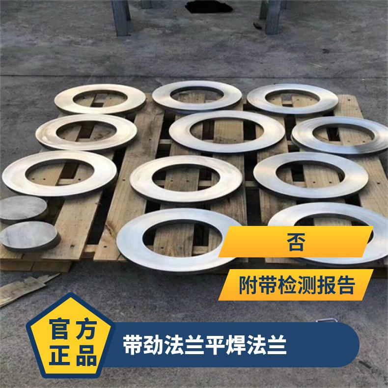 镍基合金800 盲板法兰管件N06950 高压弯头可沉淀硬化 高速机身部件