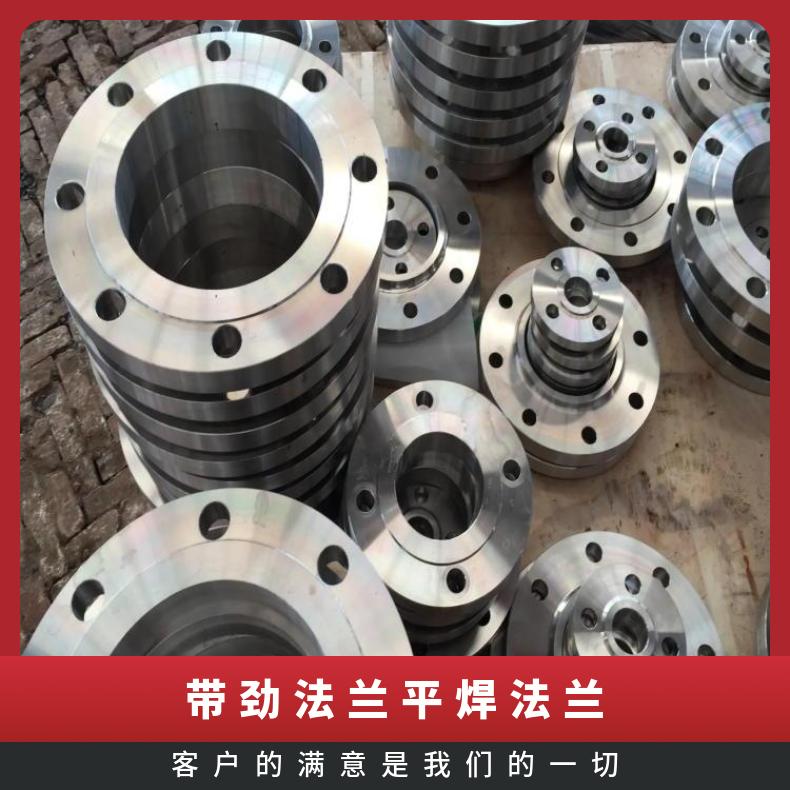 镍基合金825 平焊法兰盘N06950 高压弯头大口径 按要求定制管件