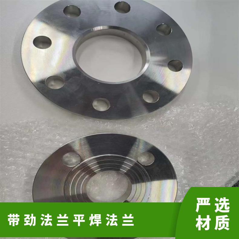 镍基合金825 凹凸面法兰片N6022 耐腐蚀三通可沉淀硬化 高速机身部