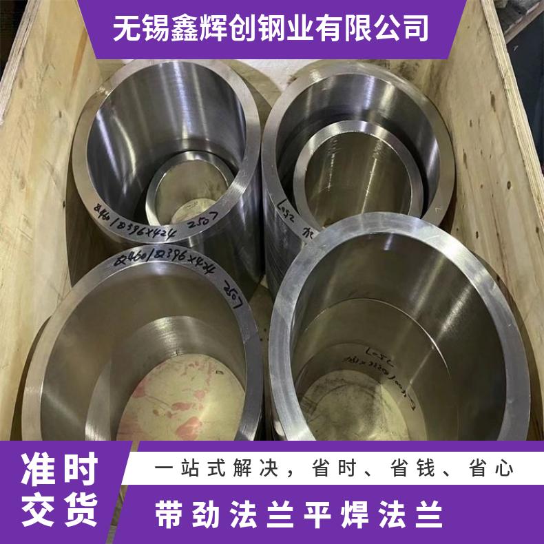镍基合金600 凹凸面法兰片N08800 锻件三通反应釜 压力容器用