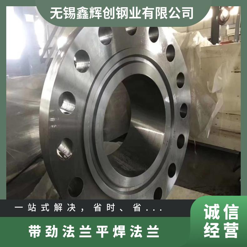 镍基合金625 异形法兰件N04400 锻件三通支持第三方检测 质量保障