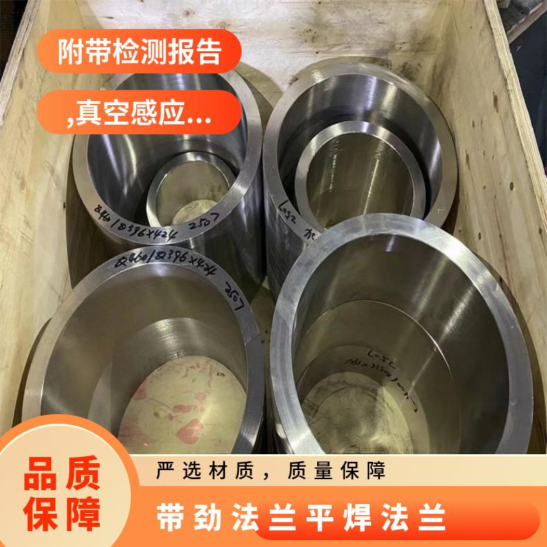 哈氏合金C276 三级锻件 对焊法兰 N06950 耐热三通反应釜 压力容器用