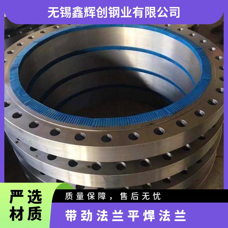 镍基合金800H 平焊法兰盘N04400 锻件三通大口径 按要求定制管件
