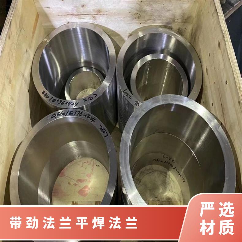 哈氏合金C22 异形法兰件N08800 锻件三通大口径 按要求定制管件