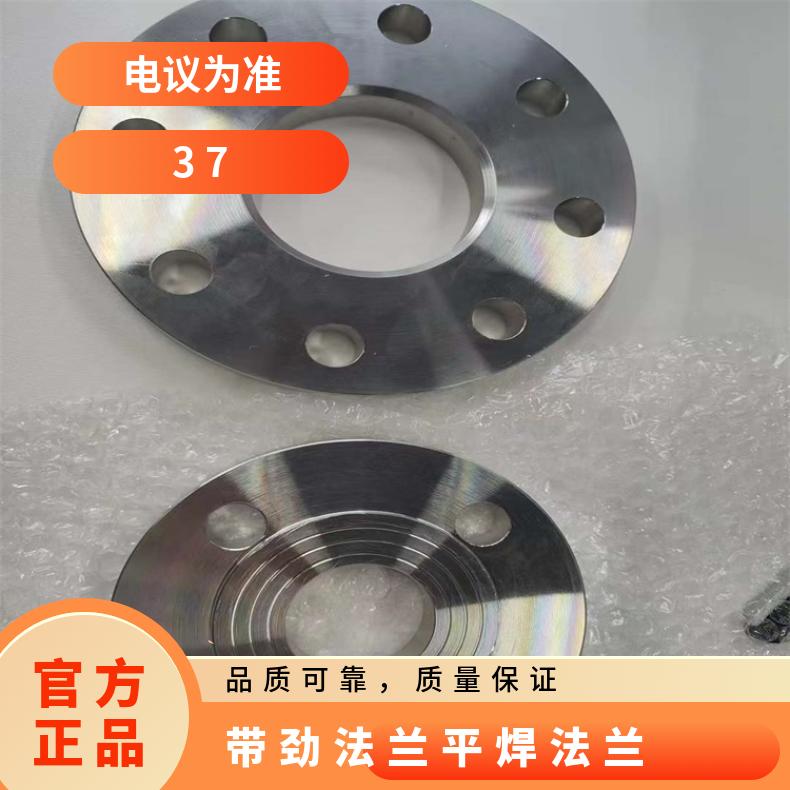 镍基合金625 三级锻件 对焊法兰 N10002 耐热三通反应釜 压力容器用