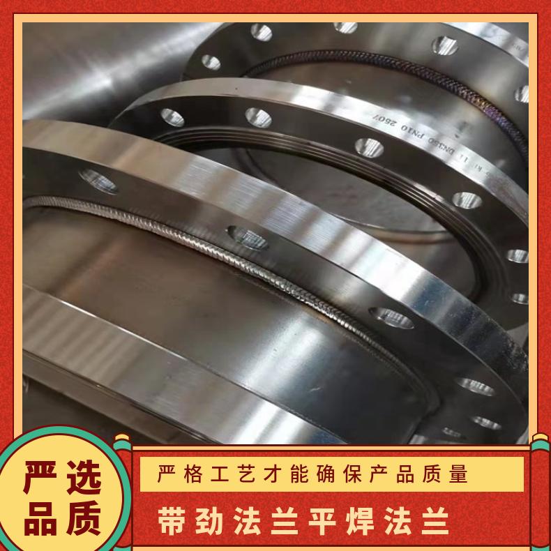 HB3合金 异形法兰件N10675 高压弯头支持第三方检测 质量保障