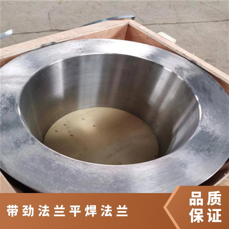 HB3合金 凹凸面法兰片N06200 高压弯头反应釜 压力容器用