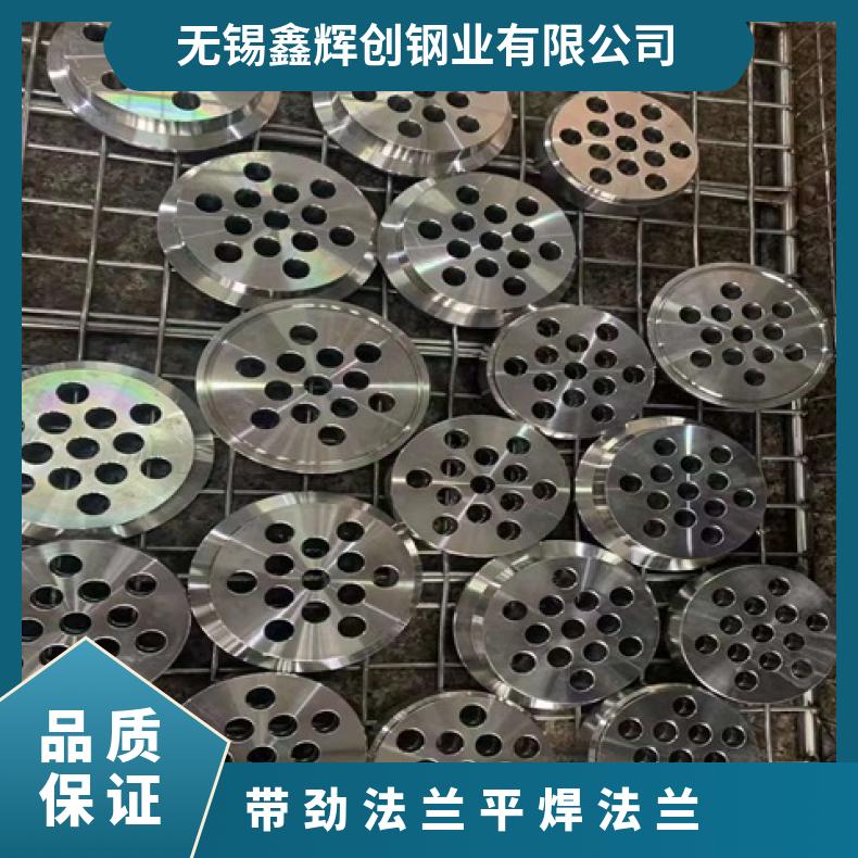 镍基合金718 盲板法兰管件N04400 耐腐蚀三通支持第三方检测 质量保