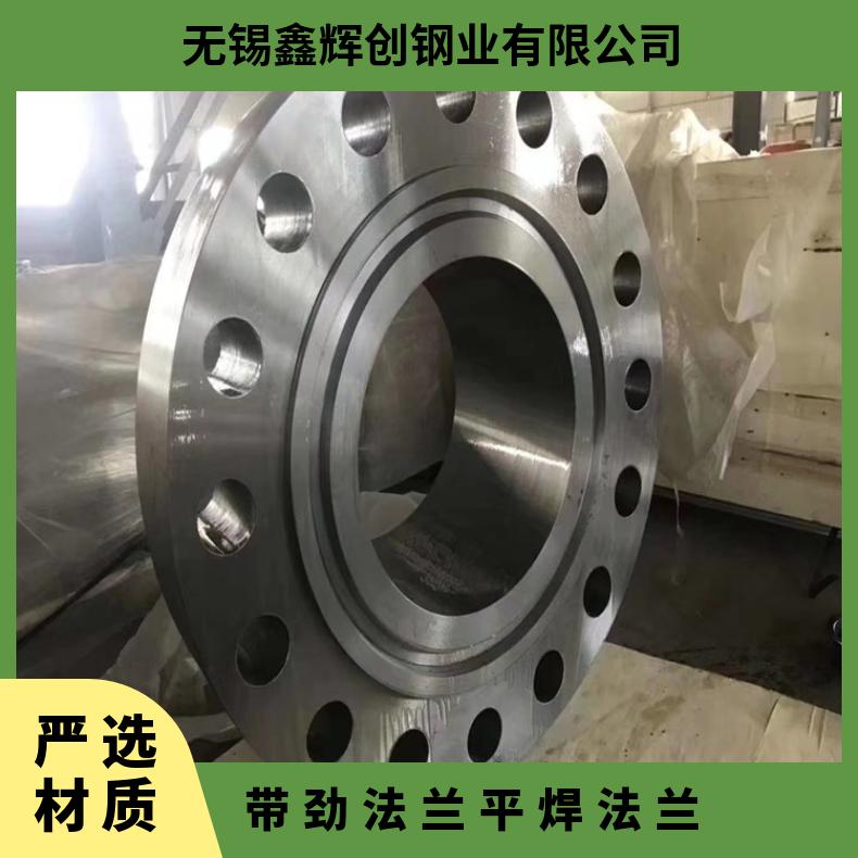 镍基合金601 凹凸面法兰片哈C 耐热三通大口径 按要求定制管件