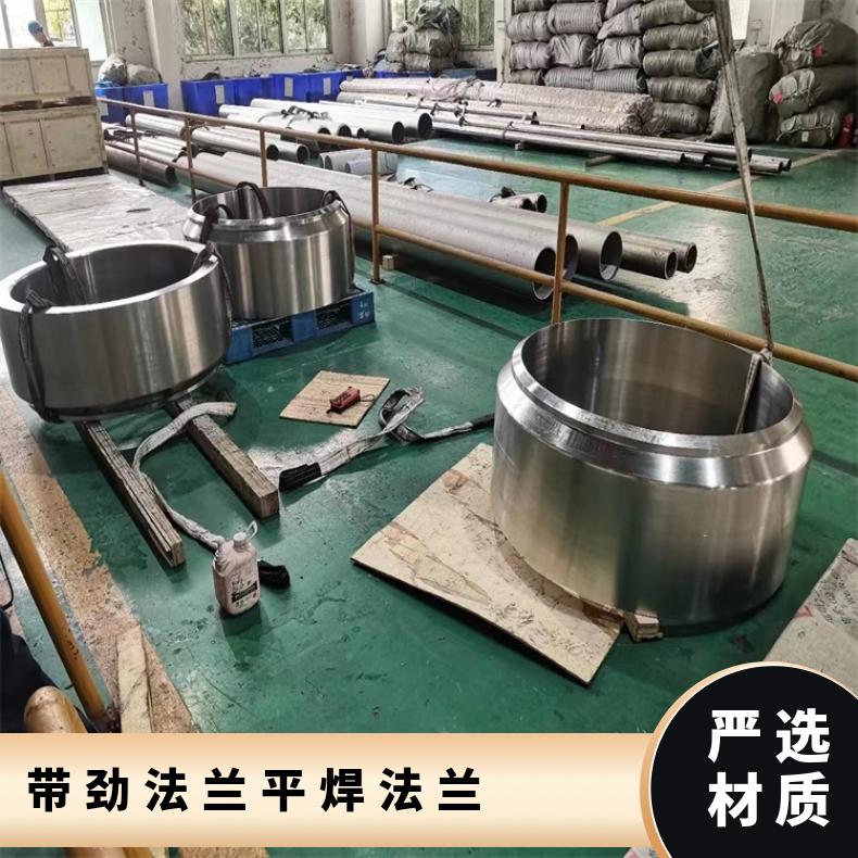 哈氏合金C276 凹凸面法兰片N06007 锻件三通大口径 按要求定制管件