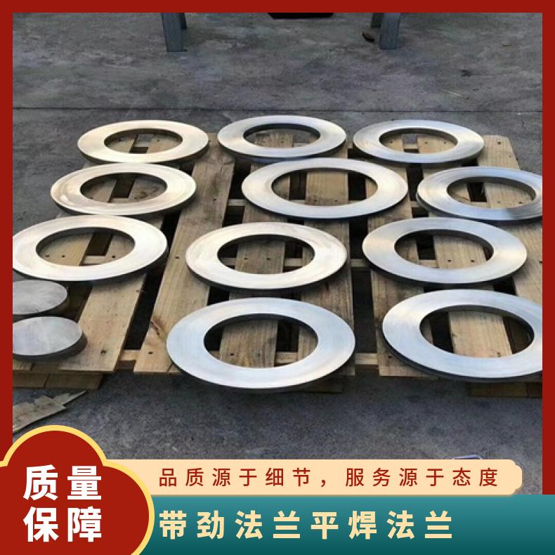 镍基合金800H 平焊法兰盘1.4529耐热三通可沉淀硬化 高速机身部件用