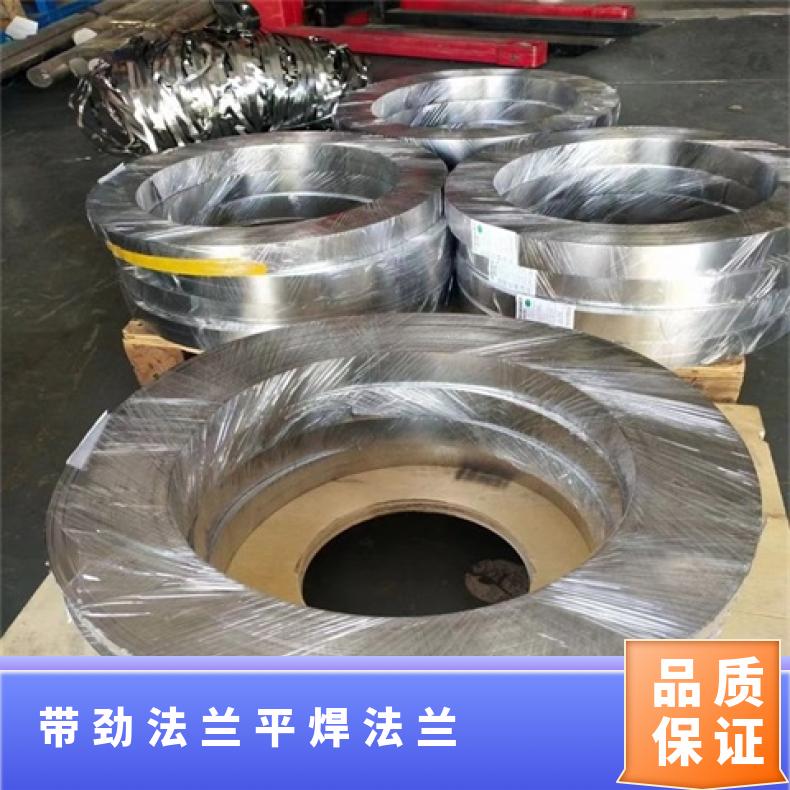 镍基合金690 异形法兰件哈C 锻件三通可沉淀硬化 高速机身部件用