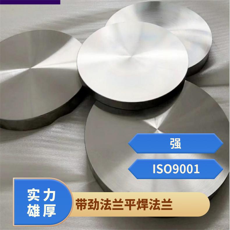 镍基合金800H 凹凸面法兰片N06200 锻件三通支持第三方检测 质量保障