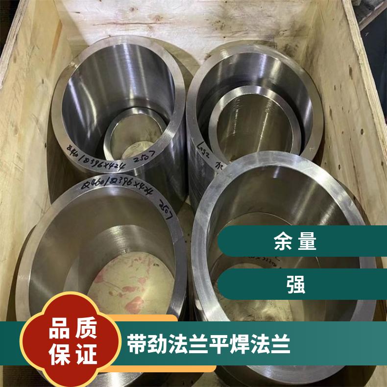 哈氏合金C276 平焊法兰盘N6022 高压弯头支持第三方检测 质量保障
