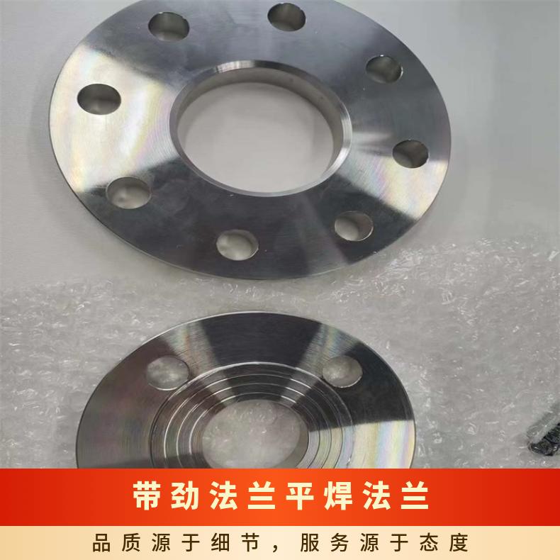 镍基合金625 盲板法兰管件N10002 锻件三通反应釜 压力容器用