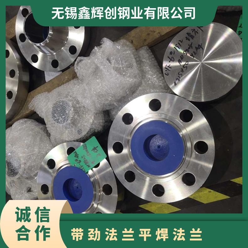 镍基合金625 凹凸面法兰片N10001 锻件三通支持第三方检测 质量保障