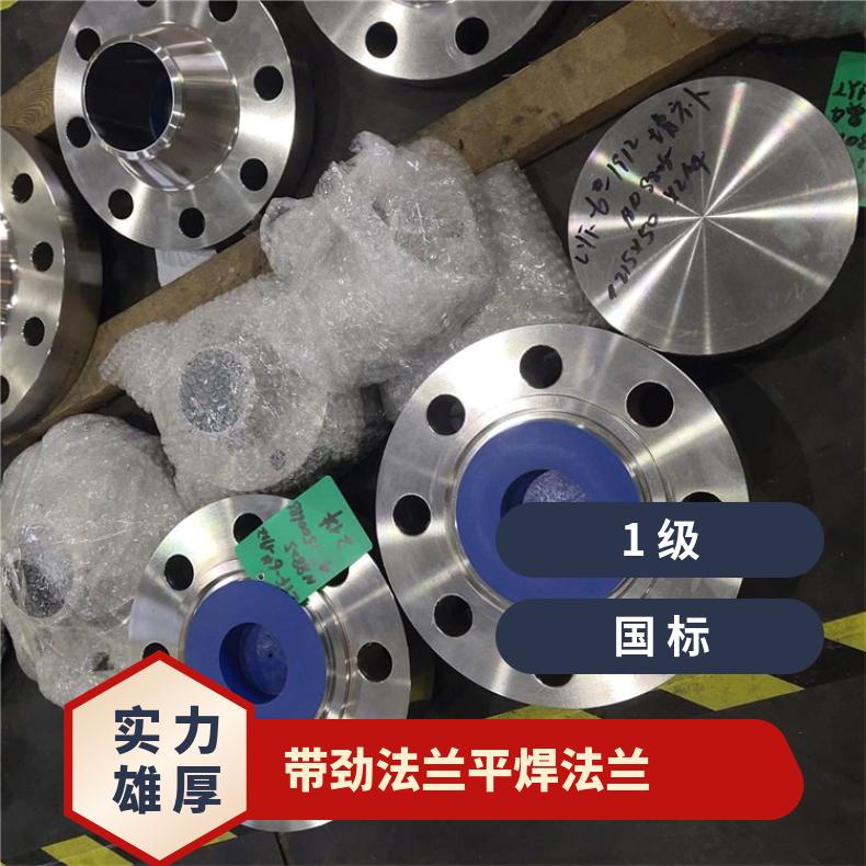 镍基合金600 盲板法兰管件N10629 耐热三通反应釜 压力容器用