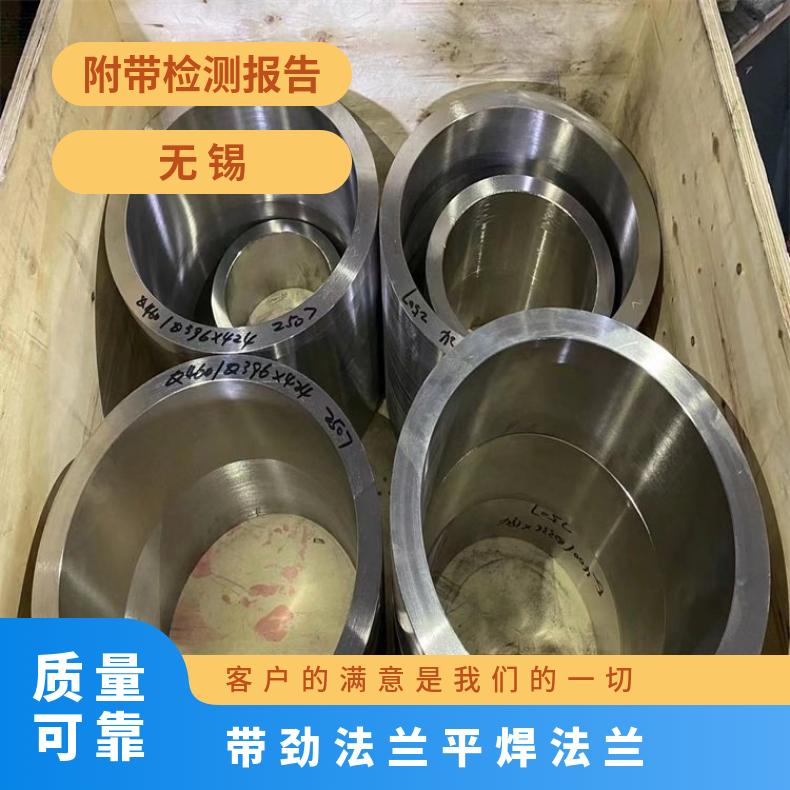 镍基合金800 三级锻件 对焊法兰 N06200 高压弯头支持第三方检测 质量
