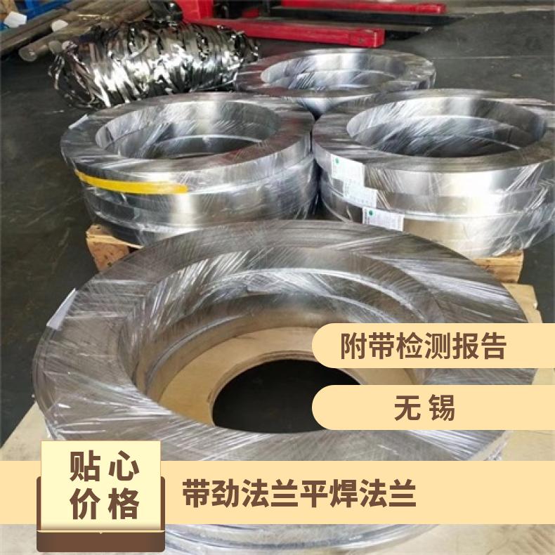 镍基合金600 凹凸面法兰片N05500 高压弯头可沉淀硬化 高速机身部件