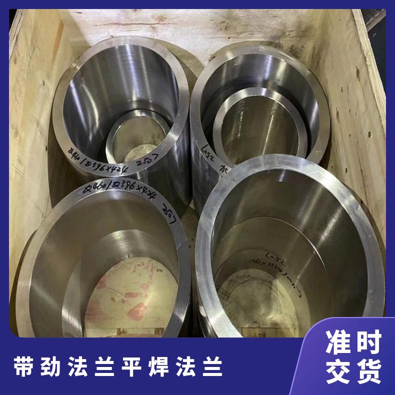 镍基合金825 凹凸面法兰片N08800 耐腐蚀三通可沉淀硬化 高速机身部