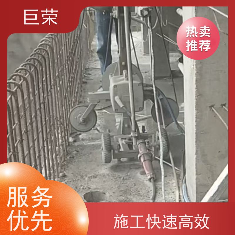 巨荣特种 库尔勒 钢筋混凝土绳锯拆除 承接各类工程