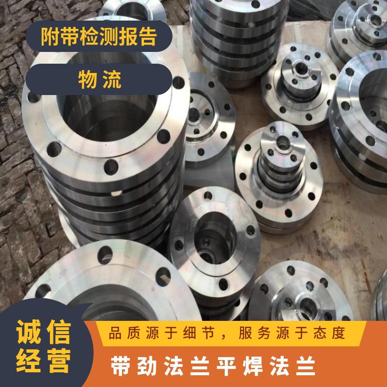 哈B3合金 凹凸面法兰片哈C 高压弯头反应釜 压力容器用