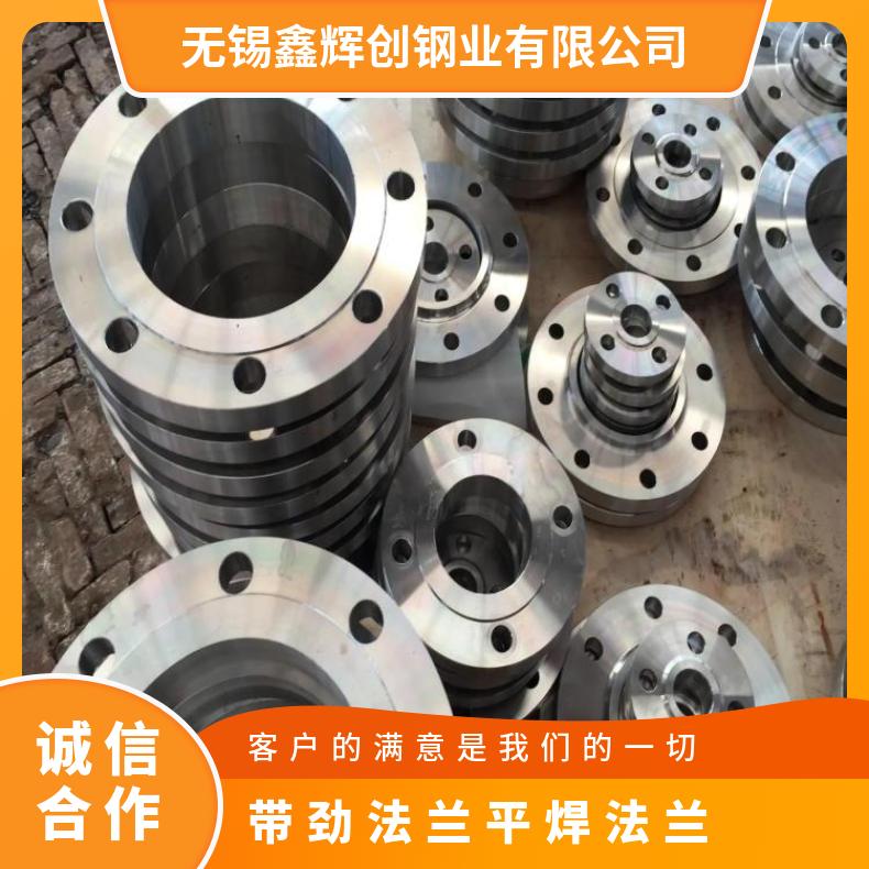 镍基合金690 凹凸面法兰片N06030 高压弯头固溶光亮无划痕