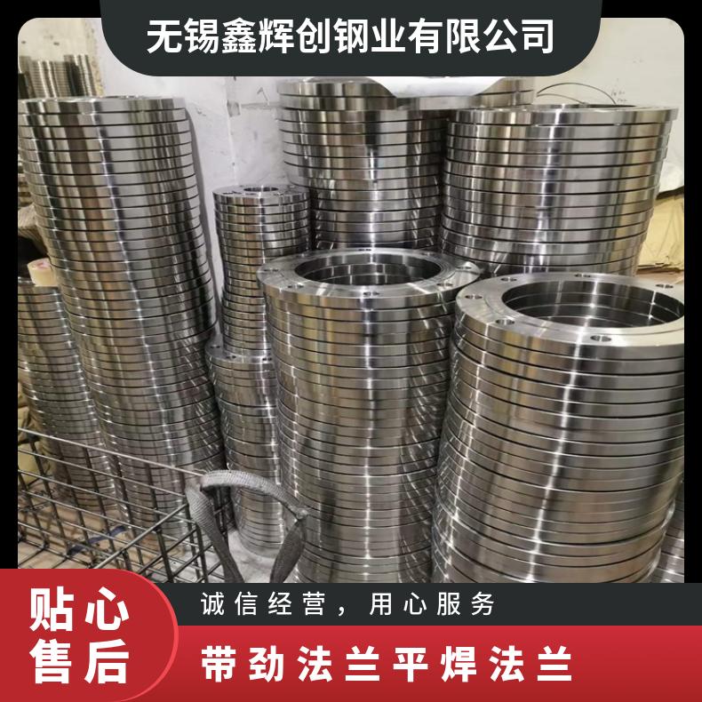 哈氏合金C22 凹凸面法兰片N04400 高压弯头固溶光亮无划痕