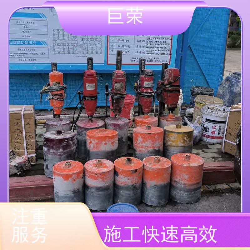 巨荣特种 新疆 路面混凝土绳锯切割 环保操作安全规范