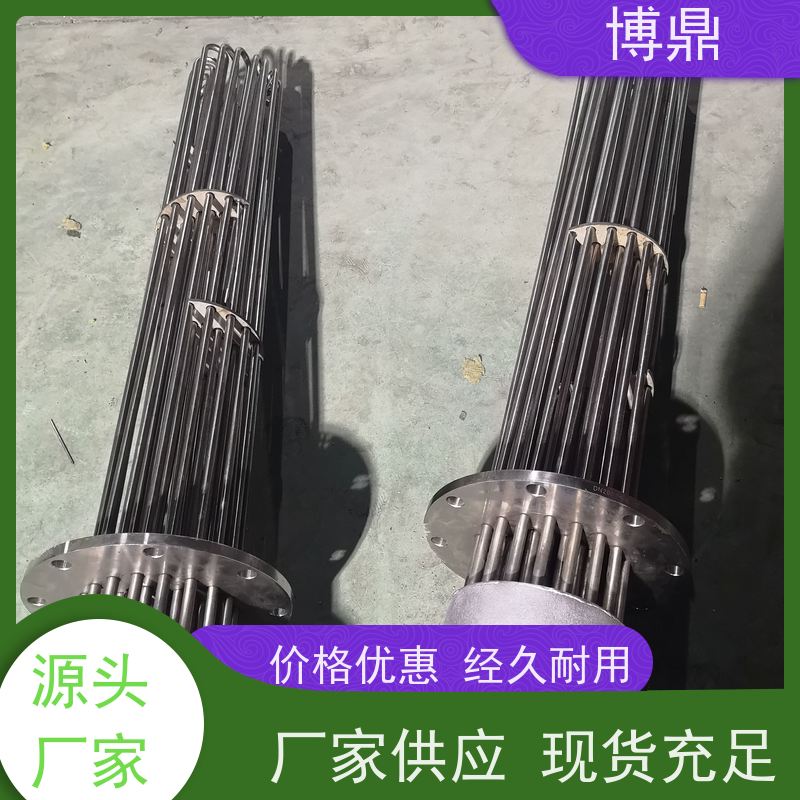 博鼎制热设备 不锈钢加热棒 锅炉电热水器发热管 多年行业经验