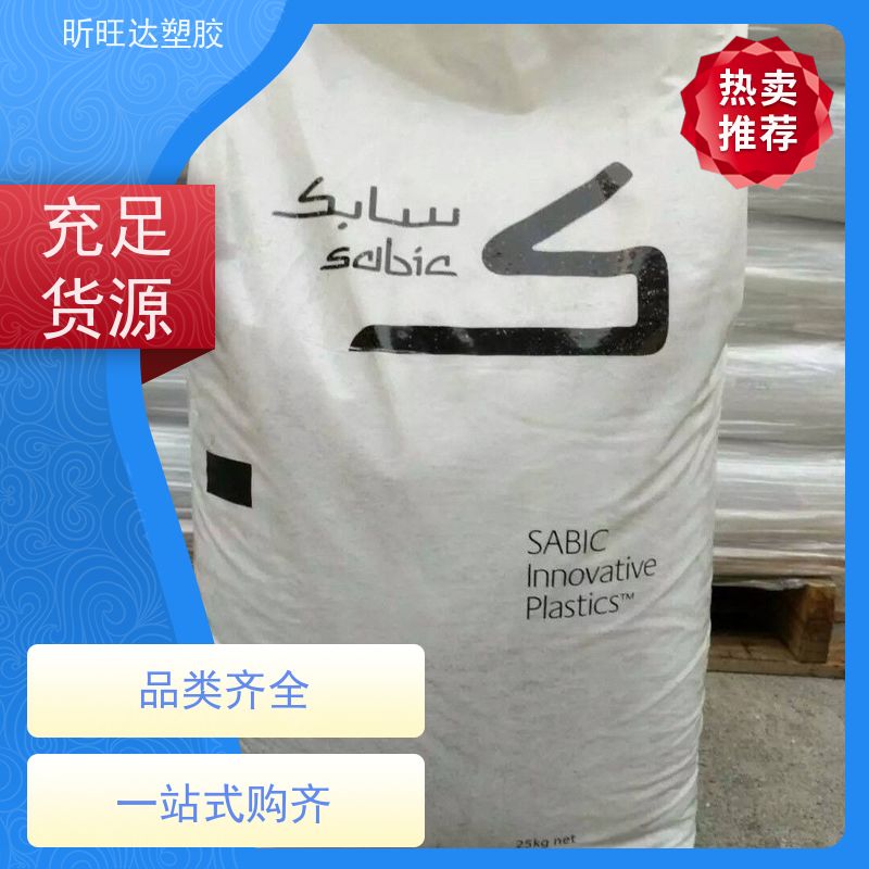高冲击/耐高温/高流动性PPO日本旭化成 E2671 库存充足