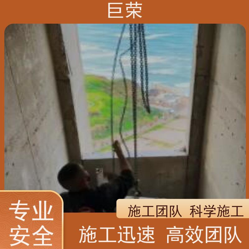 巨荣特种 库尔勒 水泥混凝土绳锯切割 设备先进施工效率高