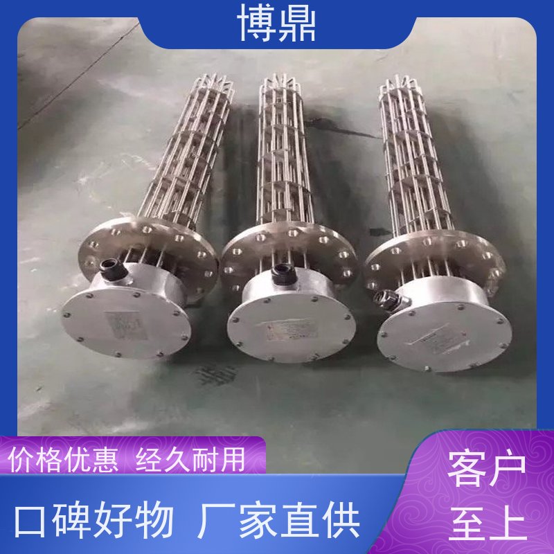 博鼎制热设备 法兰加热管 食品储罐液体加热 严选原材