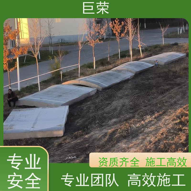 巨荣特种 乌鲁木齐 水泥混凝土切割 承接各类工程