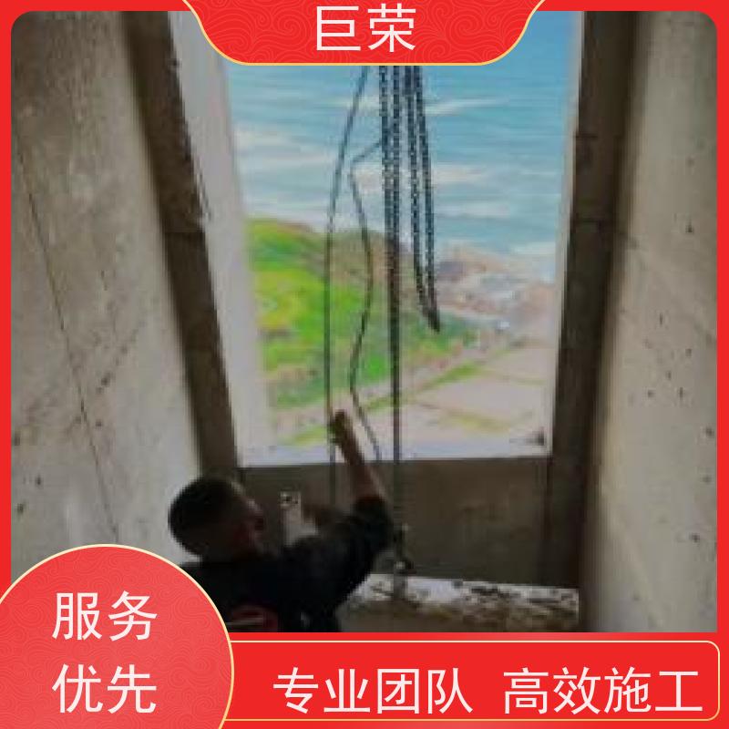 巨荣特种 库尔勒 墙体混凝土切割 设备先进施工效率高