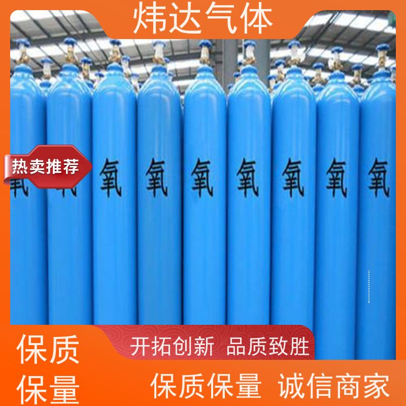 定高纯氧气（潜水氧）水下考古供氧 双气路保险 欧盟CE认证