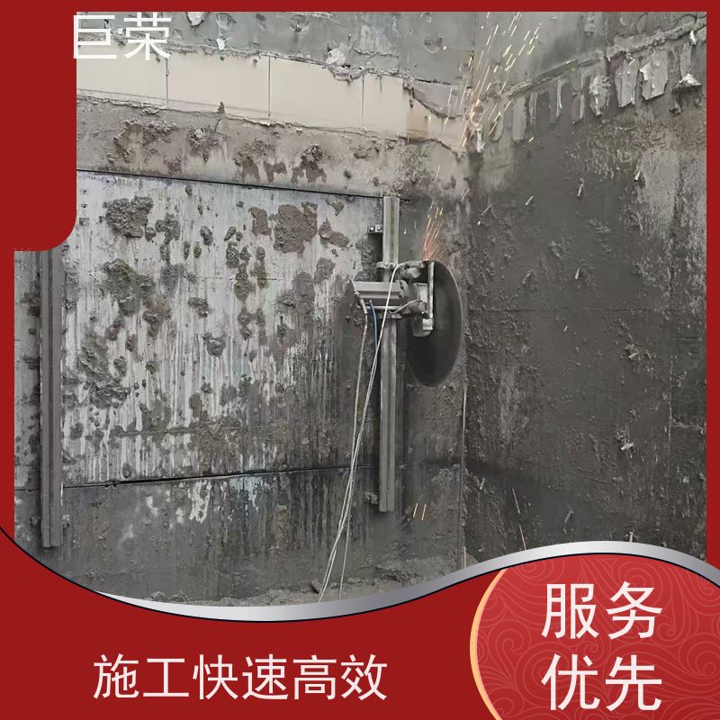 巨荣特种 吐鲁番 桥梁混凝土切割 环保操作安全规范